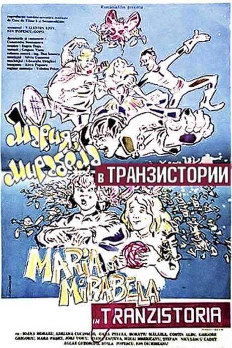 Maria and Mirabella in Transistorland